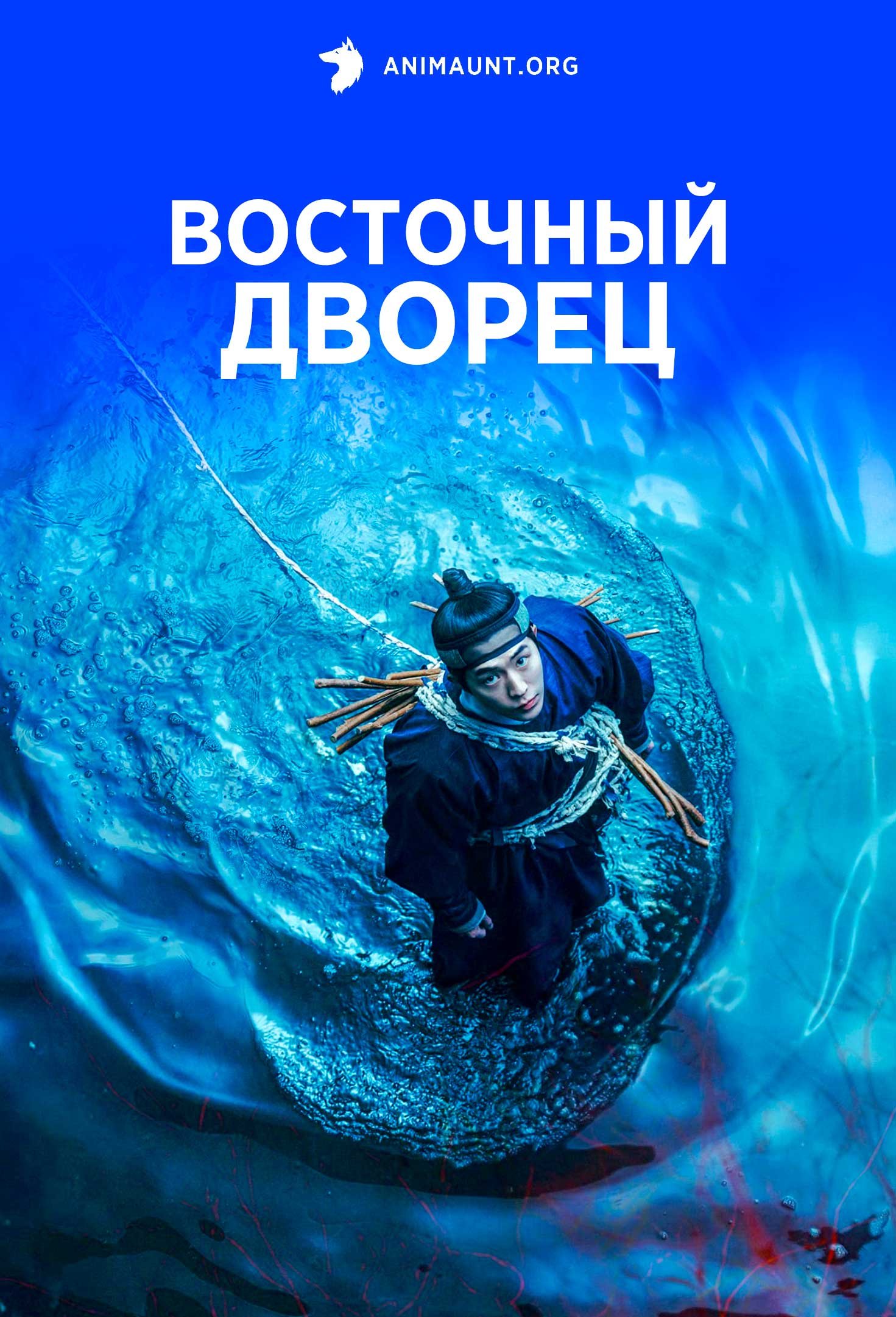 Восточный дворец