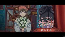 Монолог фармацевта. Фильм, Kusuriya no Hitorigoto Movie