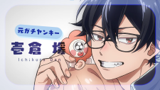 Очкарик-янки, Megane, Tokidoki, Yankee-kun