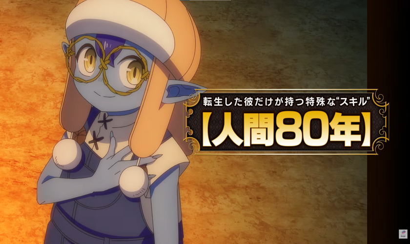 Постер, трейлер и дата премьеры «Tensei Goblin dakedo Shitsumon Aru?»