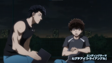 Ао Аси 2, Ao Ashi 2nd Season