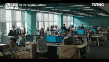 Даже победитель лотереи ходит на работу, The Ordinary Jackpot