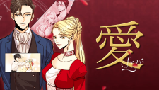 Второй брак императрицы, Saikon Shounin wo Youkyuu Shimasu