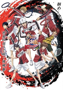 Постер, трейлер и дата премьеры «Shin Tennis no Oujisama: U-17 World Cup Kesshou Member Ketteisen»