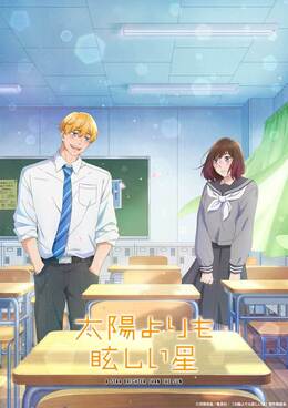 Месяц премьеры и подробности к аниме «Taiyou yori mo Mabushii Hoshi»